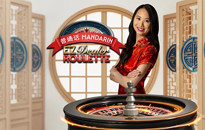 EZ Dealer Roulette Mandarin